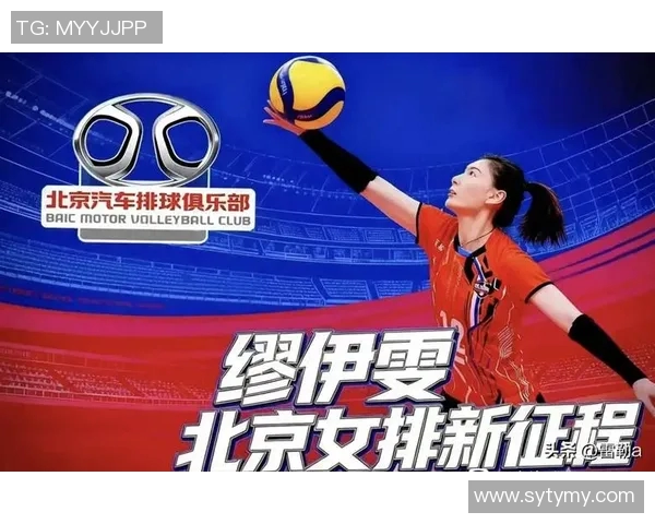 武汉排球队在全国排球技术排行榜中荣获第八名展现出强劲实力与潜力 武汉排球队在全国排球技术排行榜中荣获第八名展现出强劲实力与潜力