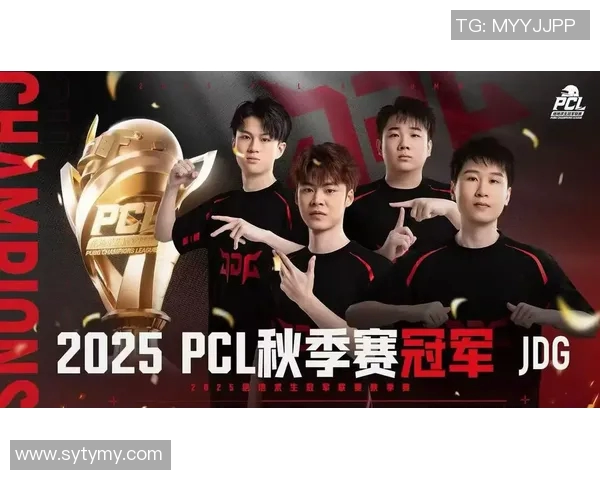 和平精英战术深度解析：JDG团队如何在比赛中取得胜利的秘诀