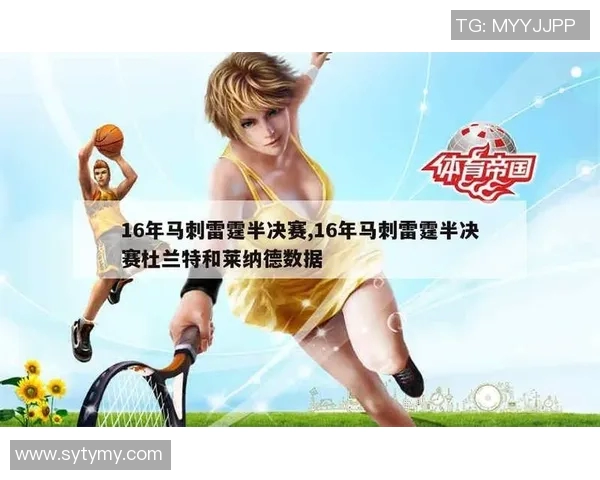 季后赛马刺与雷霆对决数据分析与精彩回顾