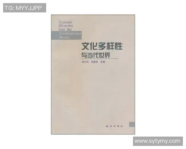 秘鲁经济发展与文化多样性对比分析探讨