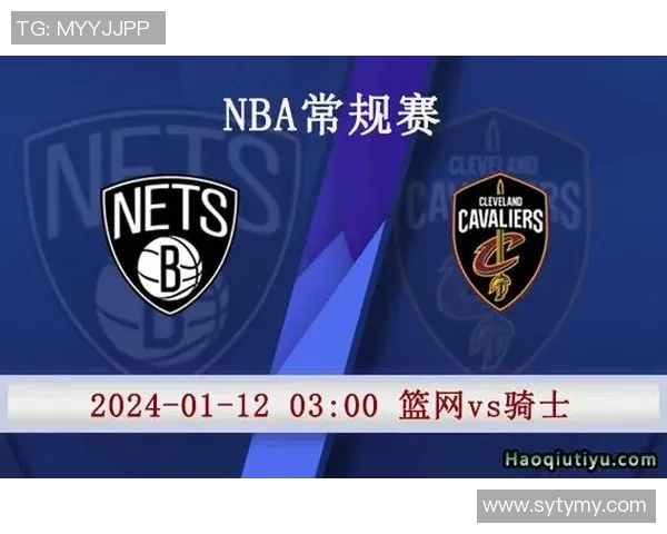 篮网与骑士今日直播精彩对决分析及赛前预测详解