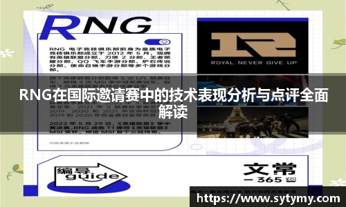 Ray竞技官网