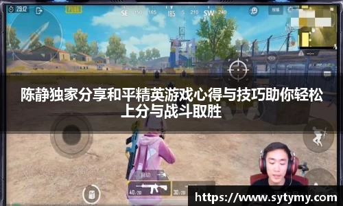竞技宝入口官网首页