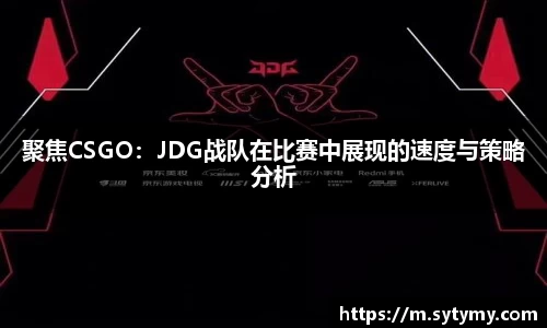 JJB竞技宝