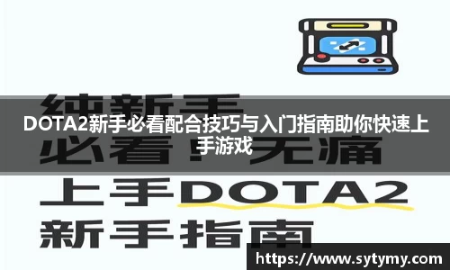 竞技宝入口官网首页