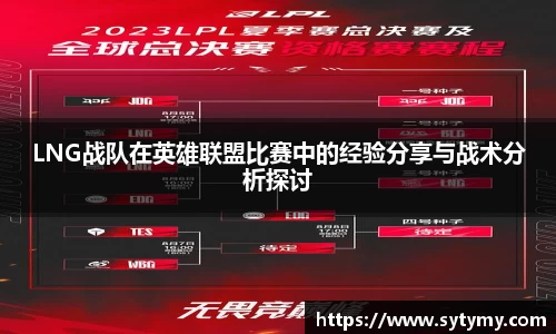 JJB竞技宝