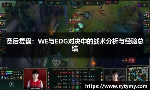 JJB竞技宝