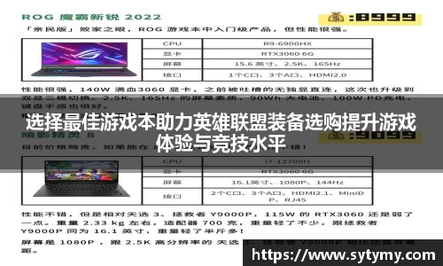 雷竞技raybet