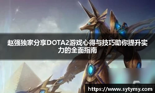 JJB竞技宝