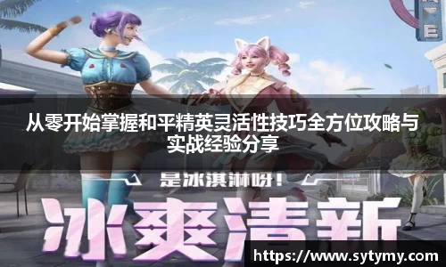 Ray竞技官网