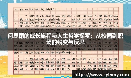 Ray竞技官网