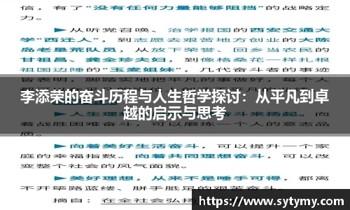 雷竞技raybet