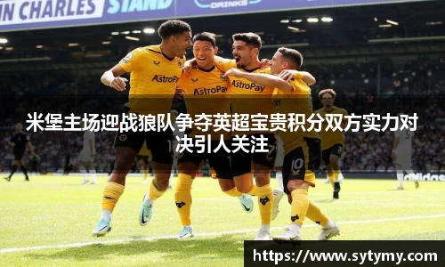 雷竞技raybet