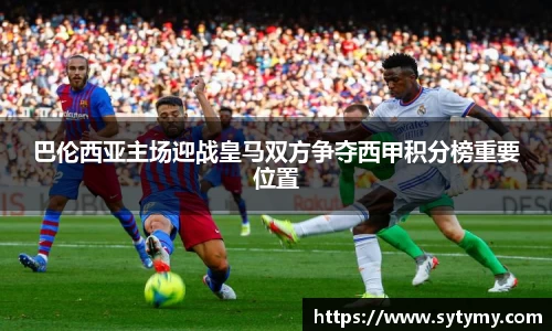 JJB竞技宝