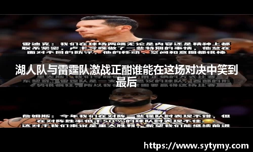 雷竞技raybet