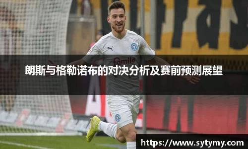 雷竞技raybet