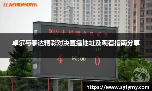 雷竞技raybet