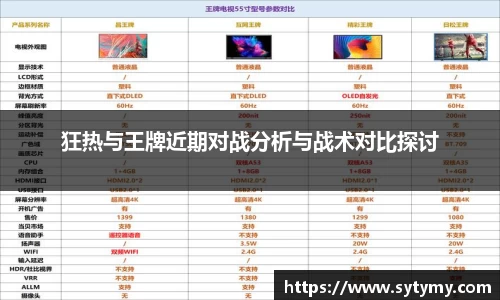 JJB竞技宝