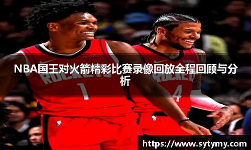 Ray竞技官网