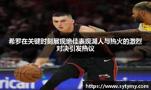 JJB竞技宝