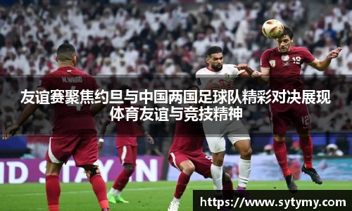 JJB竞技宝