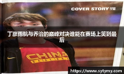 雷竞技raybet
