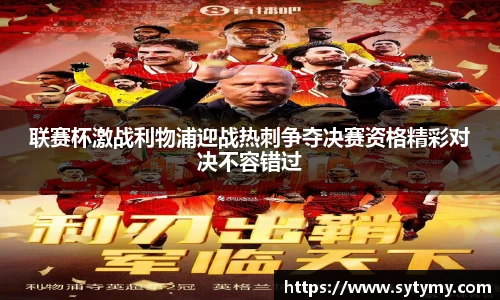 JJB竞技宝