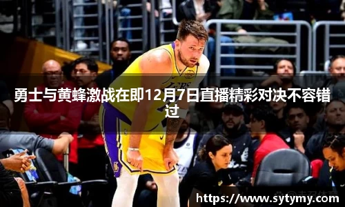 JJB竞技宝